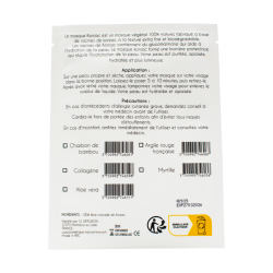 Masque Konjac - Charbon de bambou